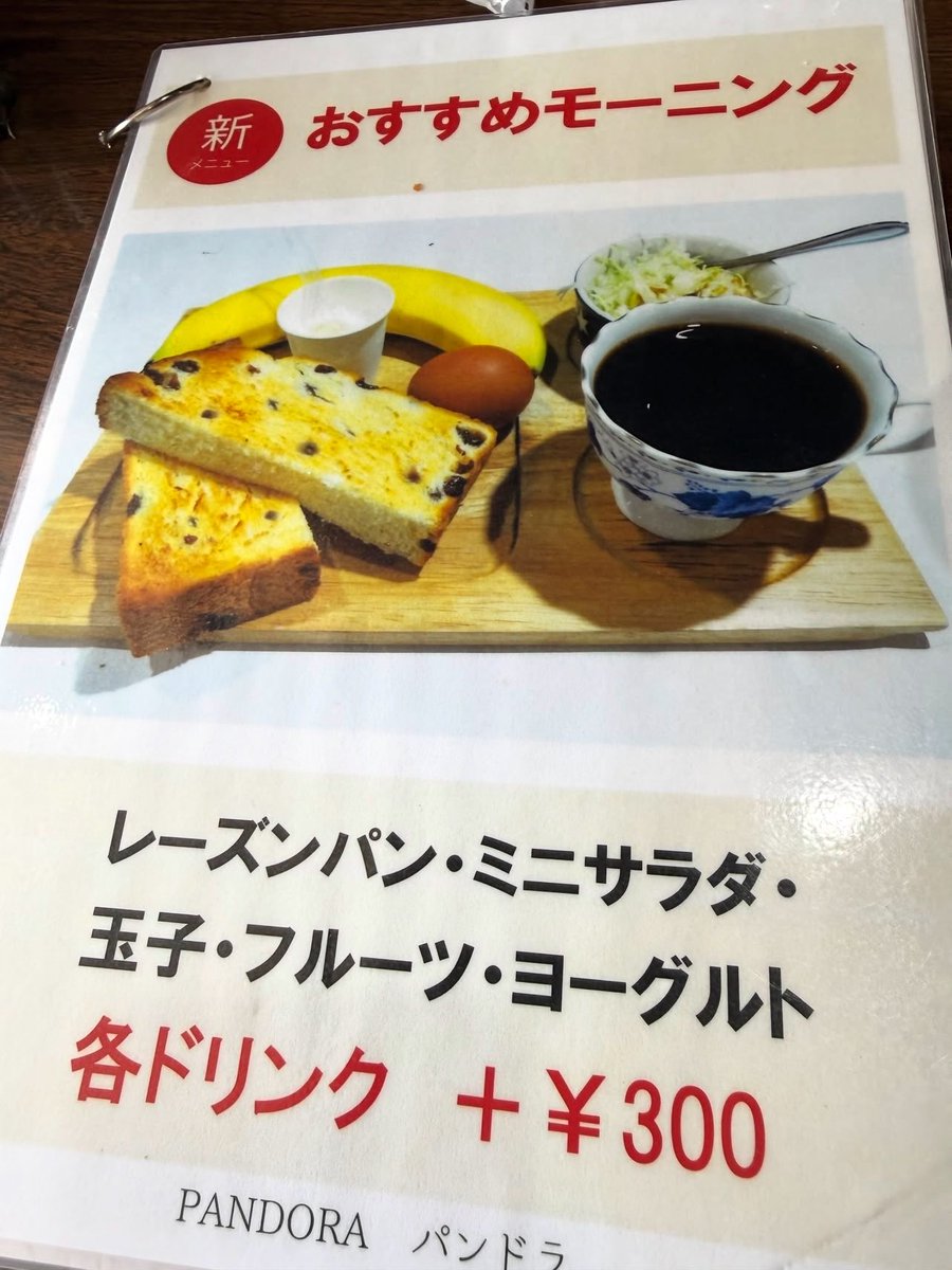 WindowTappcou0's tweet photo. 写真詐欺にあいました。こんな店二度と来る。 https://t.co/0j4IfPhlPF