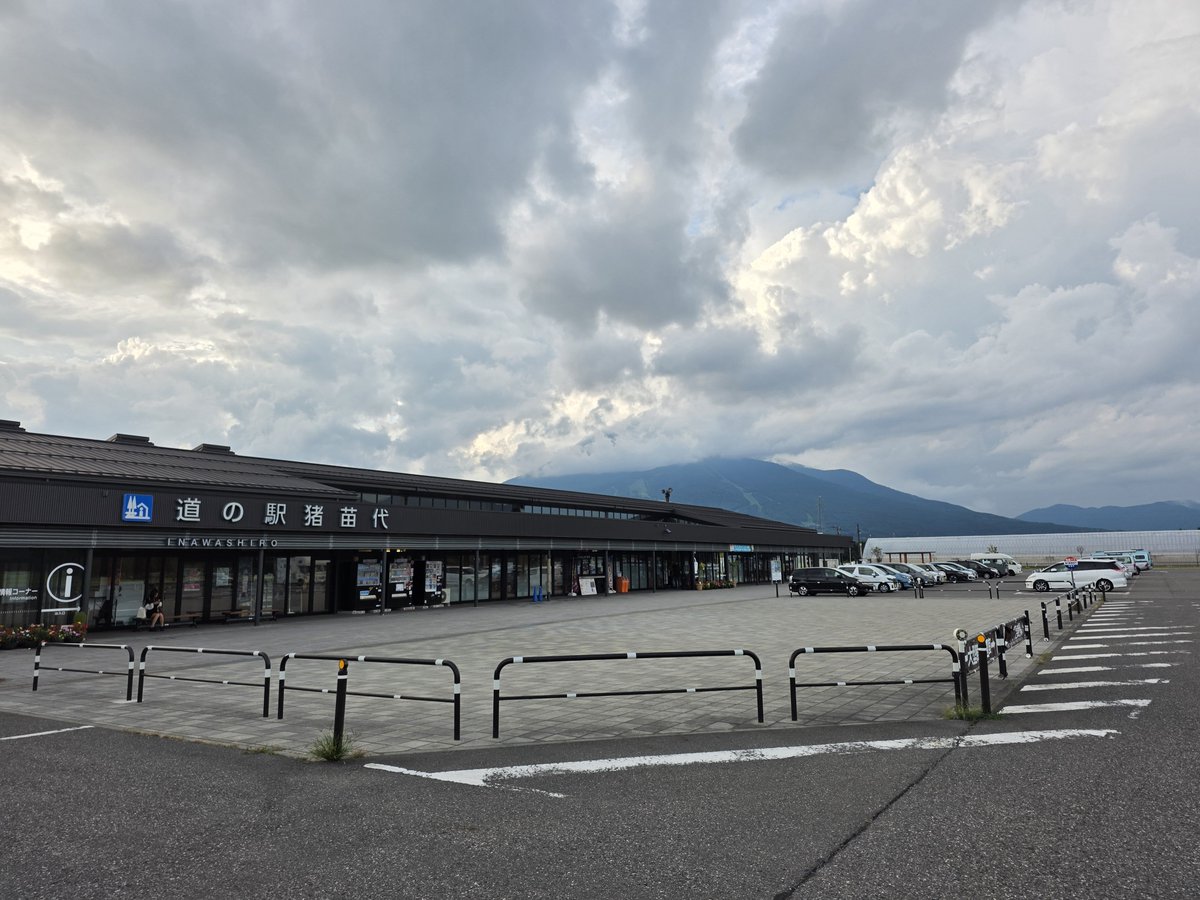 ChewyPorg's tweet photo. 東北親戚・道の駅めぐり
最後はスキー場サイト🎄⛺🚙 https://t.co/rIifvk7xkc