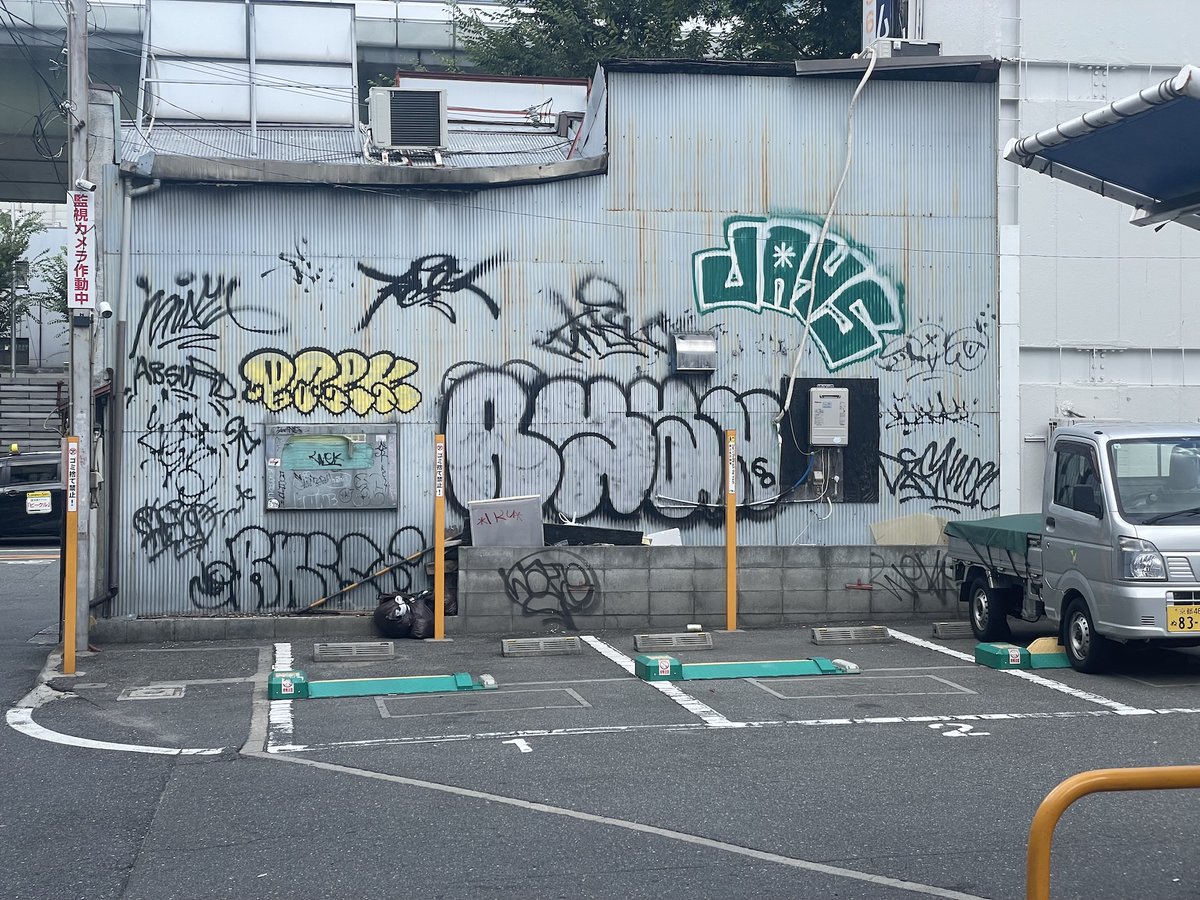 Stratman_Lynn's tweet photo. Just got back from Osaka. Took some pictures, had some fun, saw some walls that inspired an idea for a photoshoot. Just need a model that can pull off the look. Passed by Fukuyama (buy @BOOGIEDOWN_PUNX  CD!) and now, practicing my speech for tomorrow. https://t.co/tWDPEOU3xv