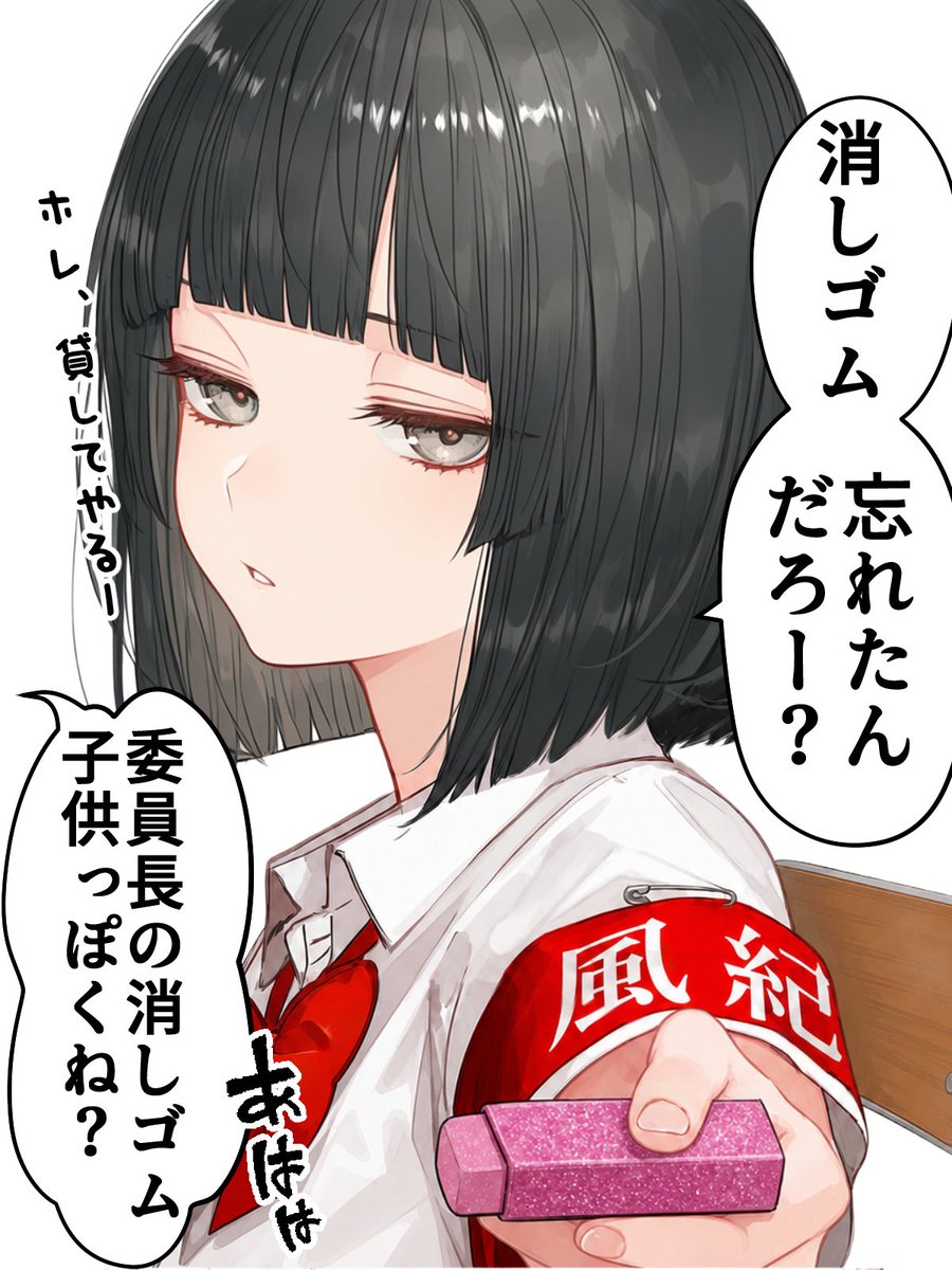 Yunbu_m's tweet photo. ダメ（1/2） https://t.co/UyPvT8g2UL