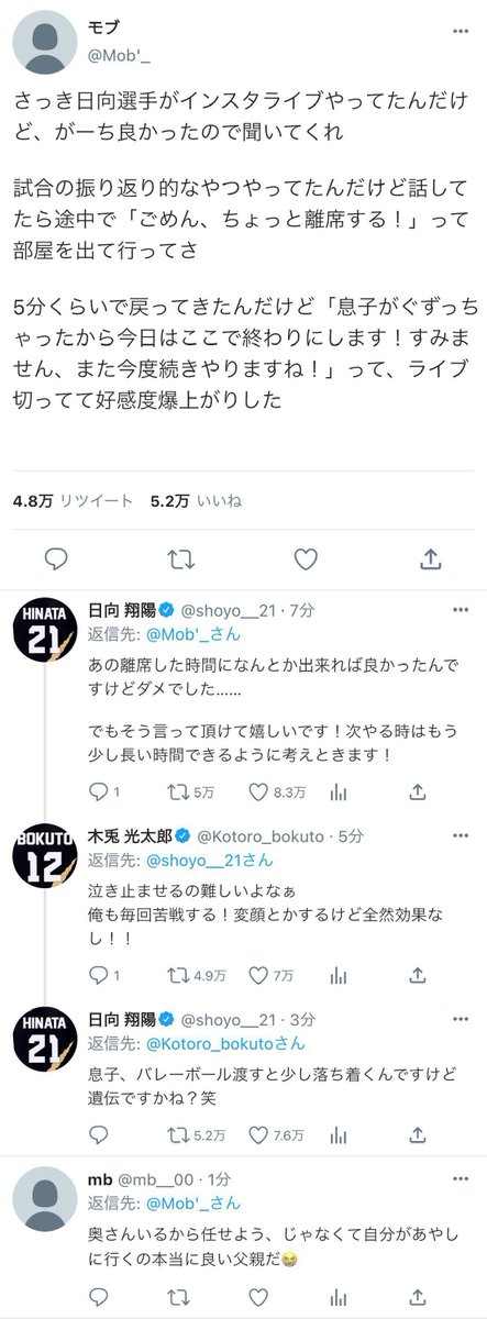 yoru_0028's tweet photo. 819パパまとめ

ｱﾂﾑ┊ ﾋﾅﾀ┊ ｻｸｻ┊ ｵｲｶﾜ

 #HQプラス   #819プラス https://t.co/TVSvDFdtSd