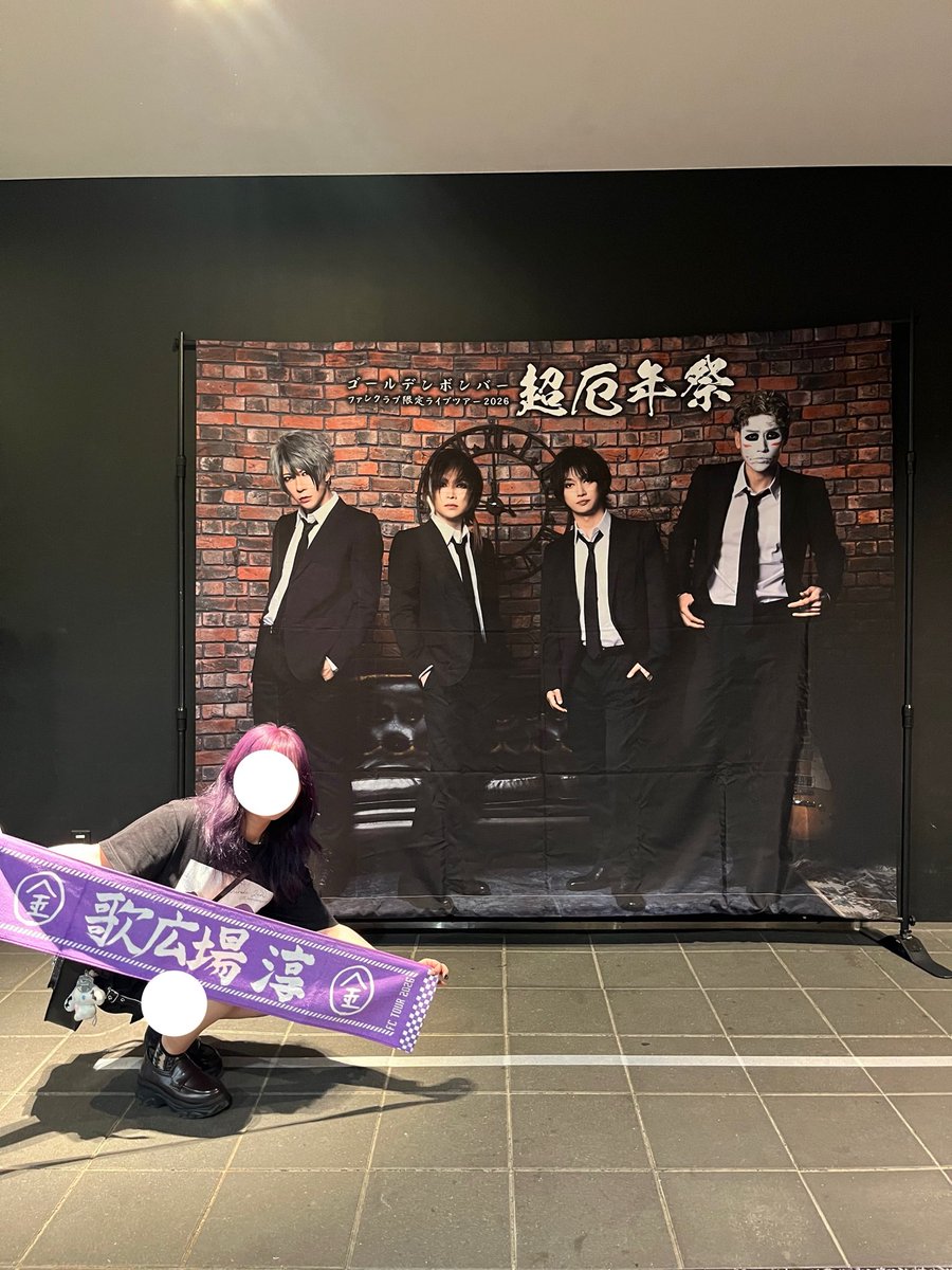 yu_uszw's tweet photo. もしよかったら〜って淳くんの缶バッジとお顔ヘアゴムくれた方とか、キャンさんと交換しませんか？って言ってくれた方に良かったら〜ってキーホルダー押し付けたら淳くんの缶バッジくれたりとか😭😭😭あたたか過ぎて😭ライブも最高で😭 https://t.co/9KU1MHappK
