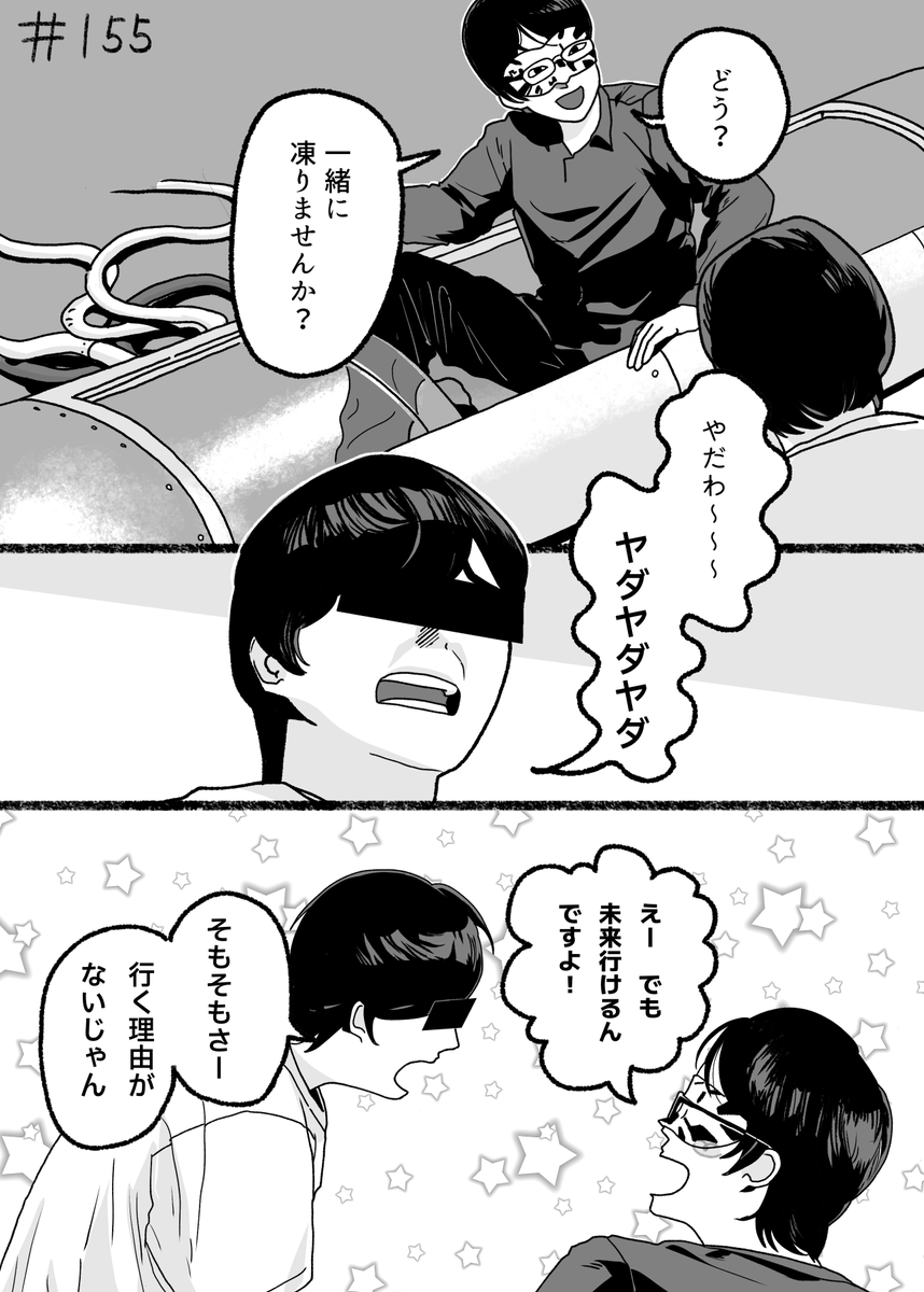 YoTata02776330's tweet photo. 匿ラの好きな回をあげるよ https://t.co/zl8XLAE2Pi