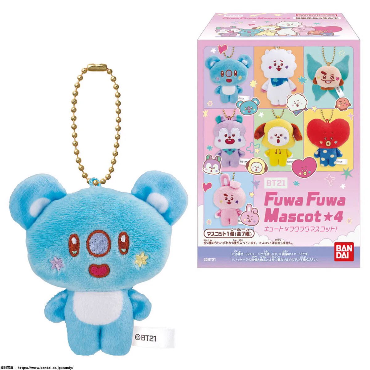 BTS ねこみみぬいぐるみ マスコット コンプリート BTS ねこみみぬいぐるみ マスコット コンプリート BTS 情報まとめ【Ari
