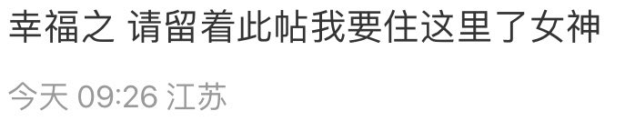 all4fufu's tweet photo. 我撤回  能感受到并表达更多情感也是幸福的 https://t.co/JUH2W6bYC7