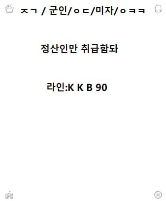 pykoeneisupa's tweet photo. #상주 #상주ㅈㄱ #ㅈㄱ #여고생 https://t.co/SNQZt1a6uP