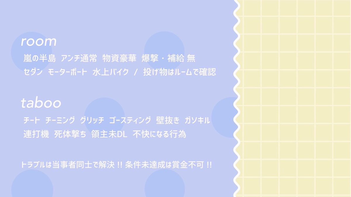 hn7_15's tweet photo. 🐰ほのえぬるーむ🍑

♡⃛8/31(月)21:00~6戦

♡⃛男女デュオ

♡⃛🥇500×

♡⃛条件FR(全)※FFのみ巻き込み〇
    ➥@hn7_15 / @1mw_o 

ᝰ✍🏻2人分の荒野名＆XID・代表者ID

※形式問わず交換全提示 https://t.co/APjXT3kCrk