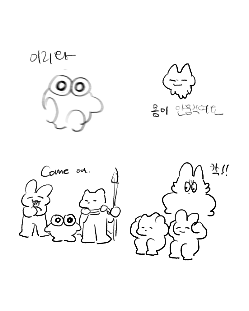 _0do_c's tweet photo. 러프정리하기도 싫다 꺼저라 https://t.co/HqTkjXfqSx