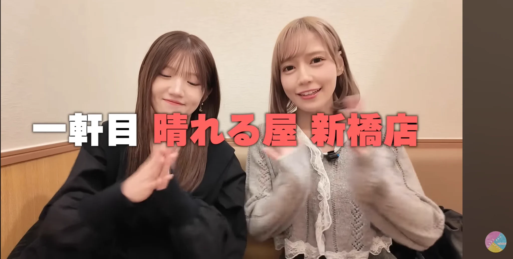 諸橋 沙夏 on X: 