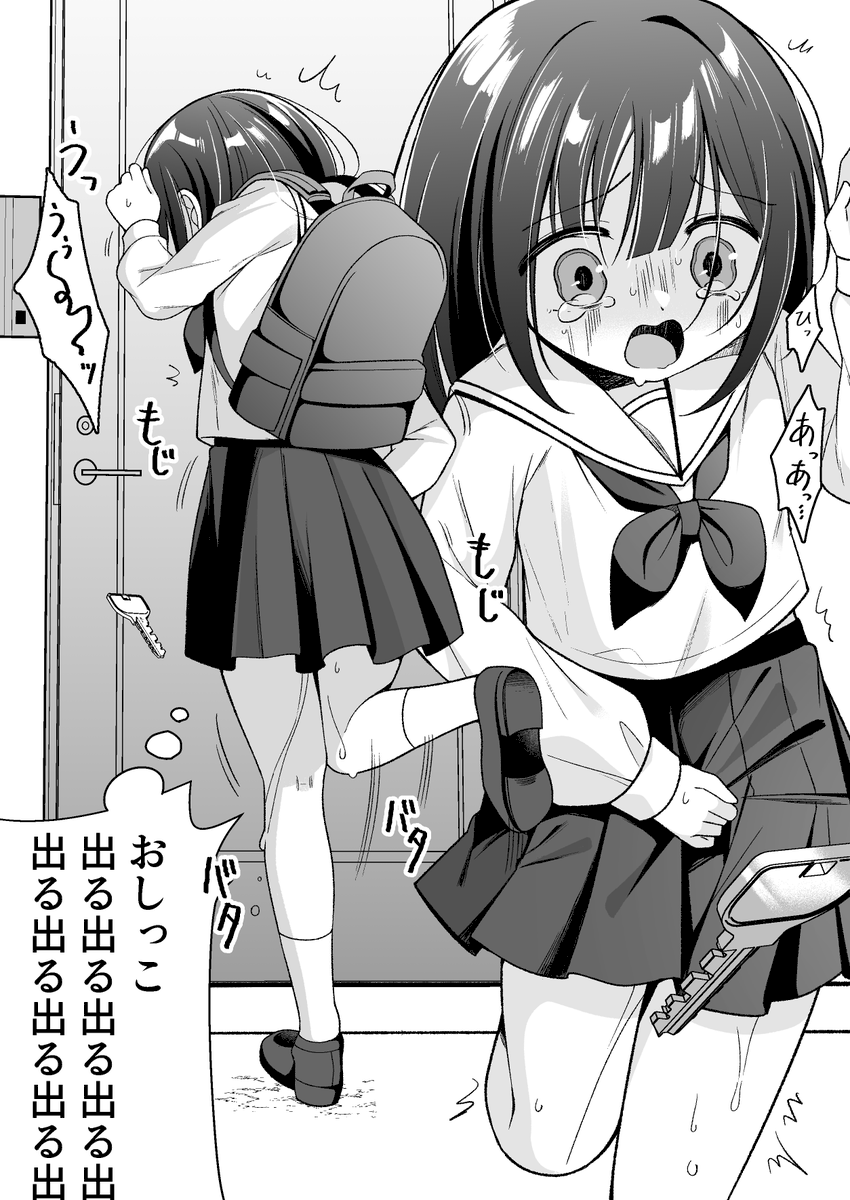 tanukiburo's tweet photo. 家の前で、カギを開けられなくて… https://t.co/54UBo0XCgm