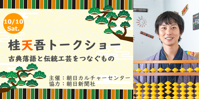 朝日カルチャーセンター中之島教室 on X: 