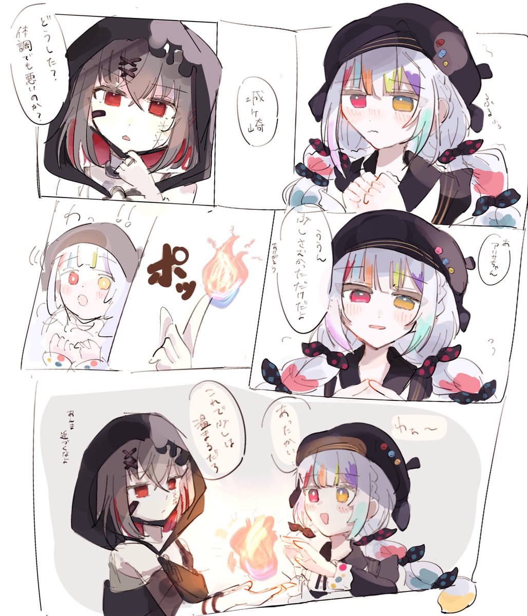 mopumopu107's tweet photo. ノアとアリサの関係が良…
#まのさばネタバレ https://t.co/st3u5RGQwg