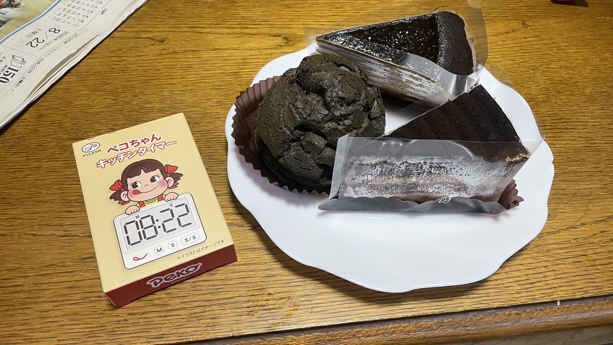 kikuki9's tweet photo. こんばんわ┏○✩.*˚✨
裏不二家の日で
キッチンタイマー  (σ´∀`)σｹﾞｯﾂ!!

今夜も  #日本酒  #竹の露合資会社  さんの
#白露垂珠  La SPLENDIDA
2025年2月製造🤔なお酒 
純米大吟醸  直汲み生���酒  雪女神
今まで 冷蔵庫保存してました😅
⁡
やや甘さもあるけどあと辛で😋🥰🥳 https://t.co/7AO6ZfqV8Z
