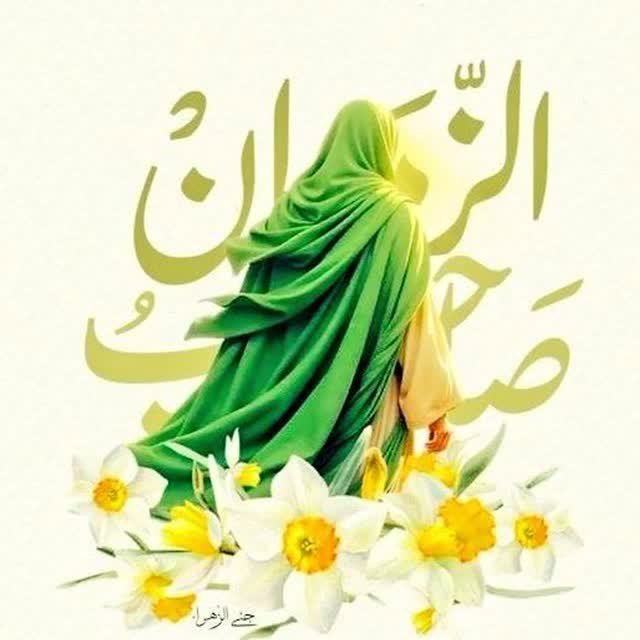 NRnjbr23989's tweet photo. 9ربیع آغاز امامت حضرت ولی‌عصر(عج) مبارک❤

انتظار، فقط چشم‌به‌راهی نیست؛ 
عهدی است برای مسئولیت‌پذیری، خدمت، امید و ساختن جامعه‌ای در تراز مسجد.
#مثل_امام_شهید https://t.co/nWxTHZVCQ0