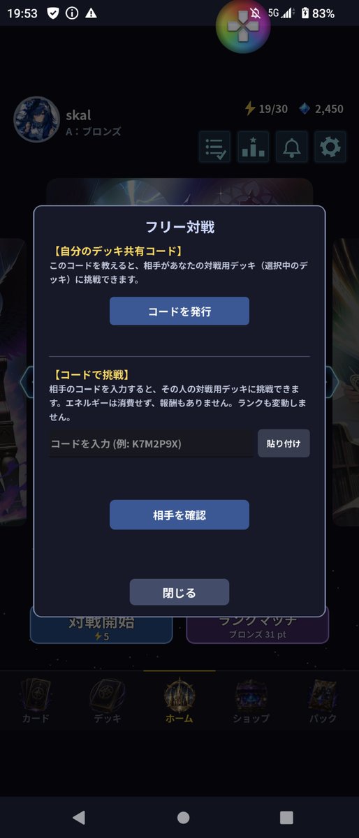skal_game's tweet photo. HM2BN1C

カード揃ってないからこんなんしか作れない https://t.co/Izrke9Ando