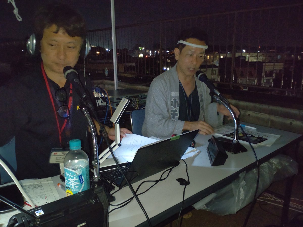 fm な が おか