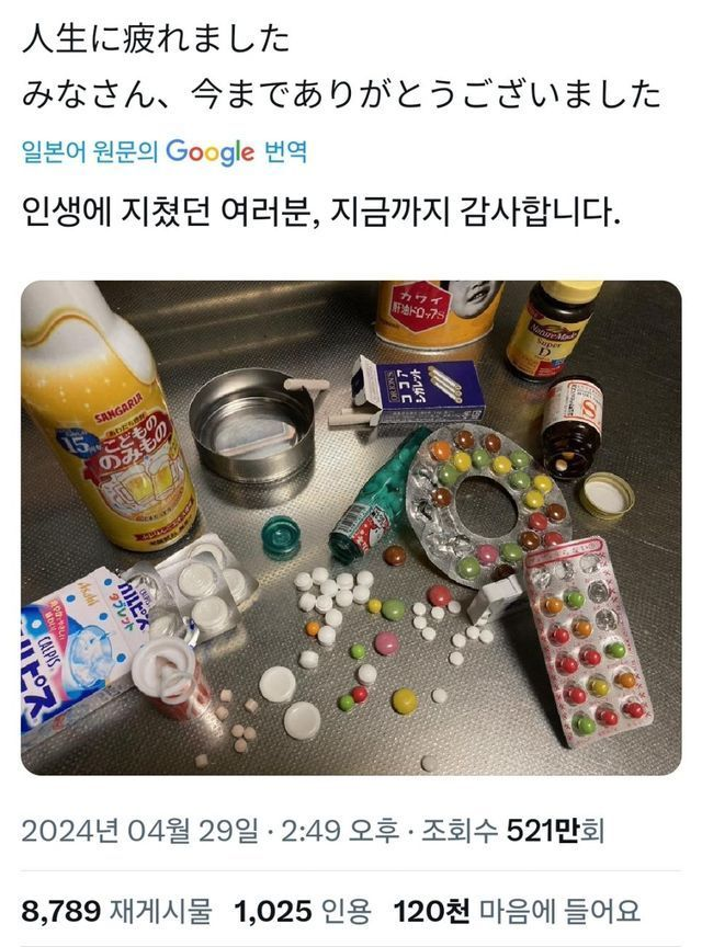 aoki_md's tweet photo. 약먹고자쟈2 https://t.co/vquYdOErSX