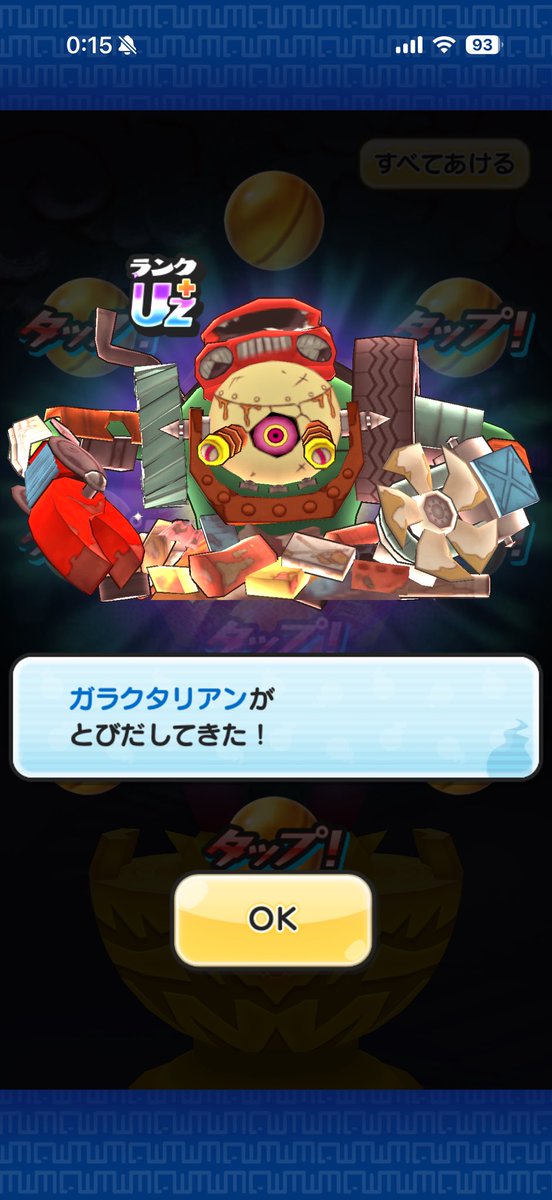 ryt_puni's tweet photo. 悩んだ結果貯めた分と課金数枚して30連引いた
猫来んかった https://t.co/annasSTnLH