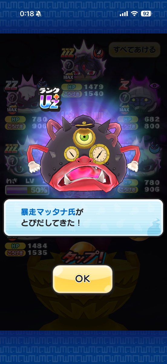 ryt_puni's tweet photo. 悩んだ結果貯めた分と課金数枚して30連引いた
猫来んかった https://t.co/annasSTnLH