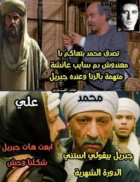 aisa_kos14633's tweet photo. @DrAhmed_21 @mido14598 @AhmedE44846 كل ب ترامب ، و عميل إسرائيل دا يا ابن دين ال Labo عائشة .. اللى راح يشترى سلاح منه بترليون و نص فى وقت الحرب .

طب الغاز يا ابن ZINA المحارم المركب .. لو مشترتوش غيرى هيشتريه  ، و حاجة أساسية .. انما رايح تشترى سلاح يعنى بتمول مكينة الحرب بشكل مباشر .. كان ممكن تجيبه من الصين https://t.co/YhU8nILsLA