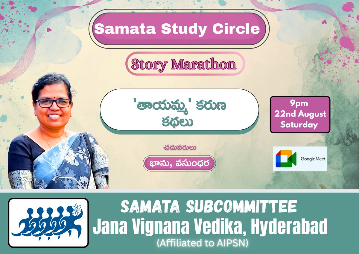 shanthi_mcj's tweet photo. Samata Study Circle brings forth the stories written by Tayamma Karuna, an intense writer bearing her story's name as her surname. Don't miss! 

To join the meeting on Google Meet, click this link: 
https://t.co/1O3N22uPCa 
 
Or open Meet and enter this code: bdg-jobs-xtb https://t.co/K10oPUAJvG