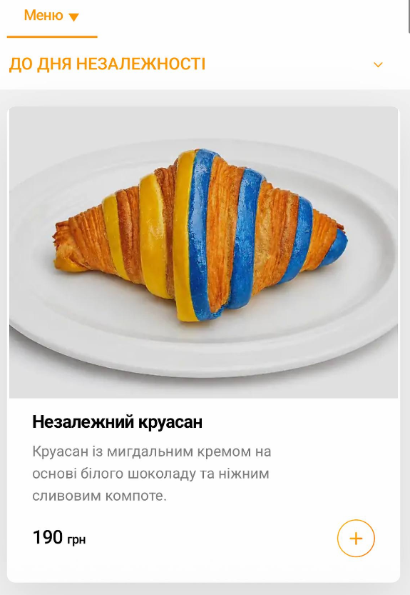 ternox's tweet photo. Ділова ковбаса? А може https://t.co/y1d1xNHhsi