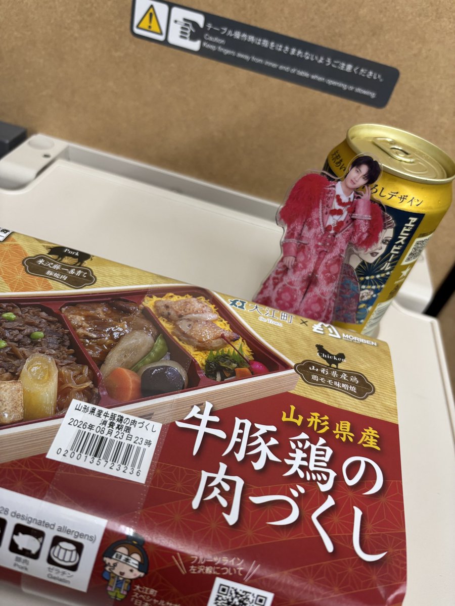 mikooo_05's tweet photo. 娘の付き添いで行ったイベントが銀座だったから娘がイベント行って待ってる間かき氷屋さん行ってきた🍧1時間くらい並んだけど美味しかった😋今日は旦那が駅まで迎えに来てくれるから🚄でお酒飲んでる🍺 https://t.co/PBH2Nktn8w