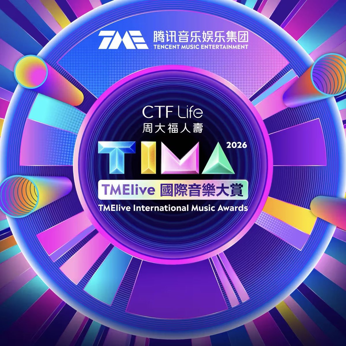 GlobalUnionTXT's tweet photo. #YEONJUN’s won “The Breakout International Artist” at TMElive International Music Awards 2026. https://t.co/WJsk6hjB2c