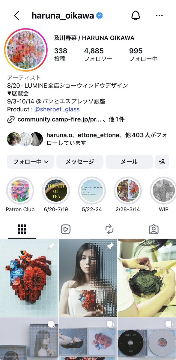 haruna_oikawa's tweet photo. Instagramでは、作品写真をたくさん載せているので、フォローしてもらえたら嬉しいです🥺✨

@haruna_oikawa で検索したら出てきます✴︎

https://t.co/uh8P1zQqN1 https://t.co/ovKhjlbzkh
