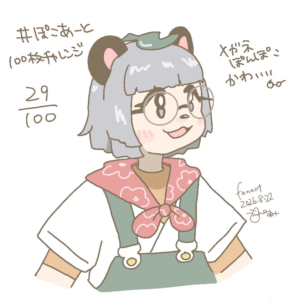 ぴよみさんの投稿メディア