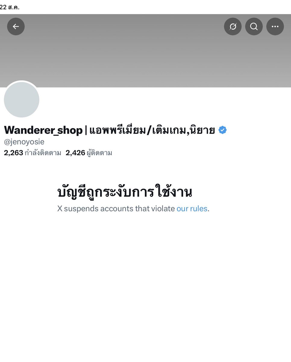 riasajn's tweet photo. แอคโดนระงับนะคะ
ลค.ที่ซื้อแอพไว้กับแอค @jenoyosie แคปประวัติที่ซื้อกับทางร้านแล้วทักไลน์ได้เลยค่ะ

Line : https://t.co/K8sgzFIDvJ https://t.co/cckaod9hZW