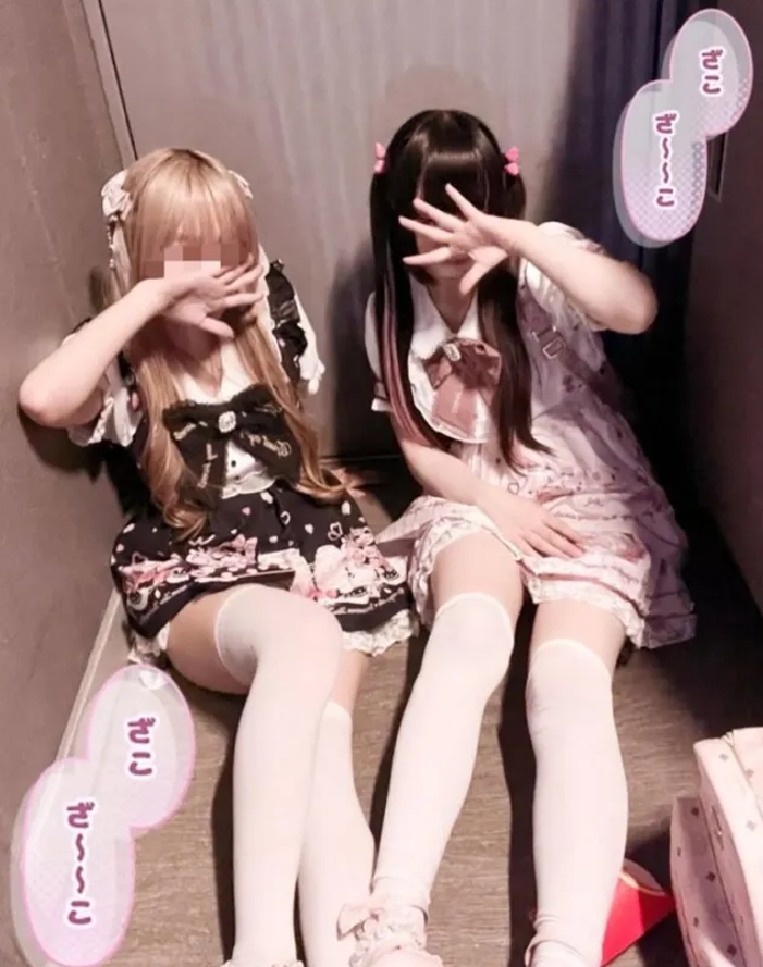 daddou5's tweet photo. 煽ってくる地雷系コンビでも耐えれる？ https://t.co/7SOnu2nQ0w
