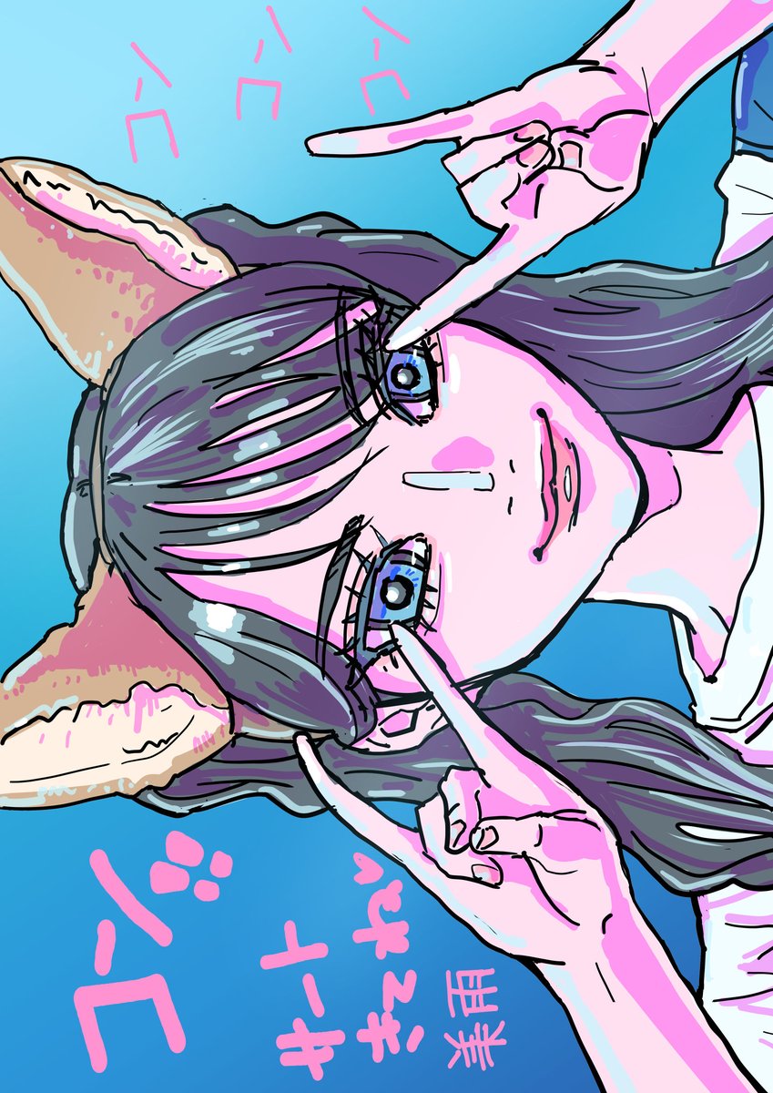 UNNOKAImanga's tweet photo. 『キツネ美雨さん』
＃ファントムシータ
＃美雨 https://t.co/cwqGQNxBha