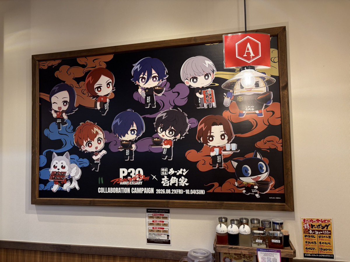 megi_d0's tweet photo. 壱角家コラボ行ってきた～
アクスタはピアスくんでした
特典もワンダーはひとつも出ず😭
でもコラボラーメンめっちゃ美味しかったよ‼️みんなも食べて‼️ https://t.co/2TqiUU9WyD