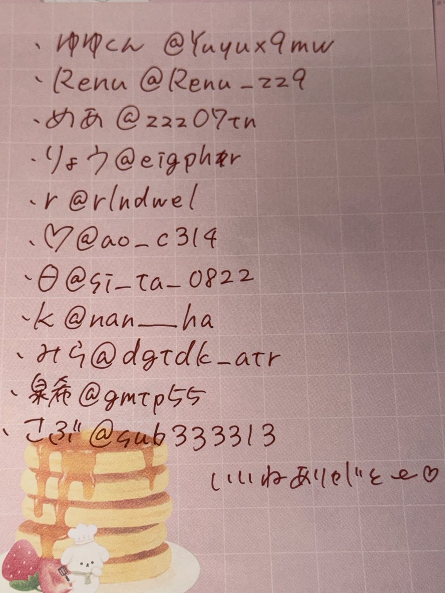 nnkO_9's tweet photo. いいねありがとね https://t.co/O8OSt6dYqe