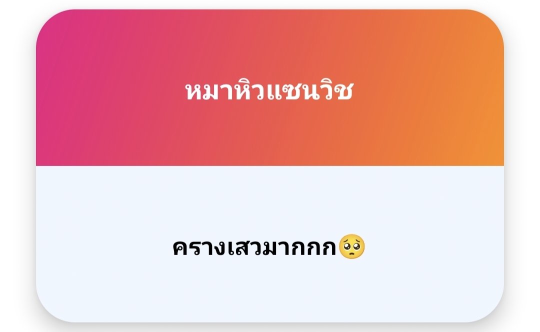 min_i72's tweet photo. 1.จริงหรอครับ•^•
2.ขายต่อ500ร้อย:0 https://t.co/Ygolvs8948