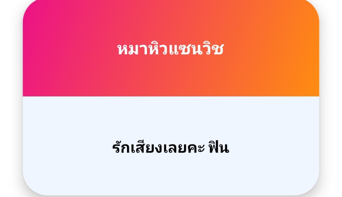 min_i72's tweet photo. 1.จริงหรอครับ•^•
2.ขายต่อ500ร้อย:0 https://t.co/Ygolvs8948