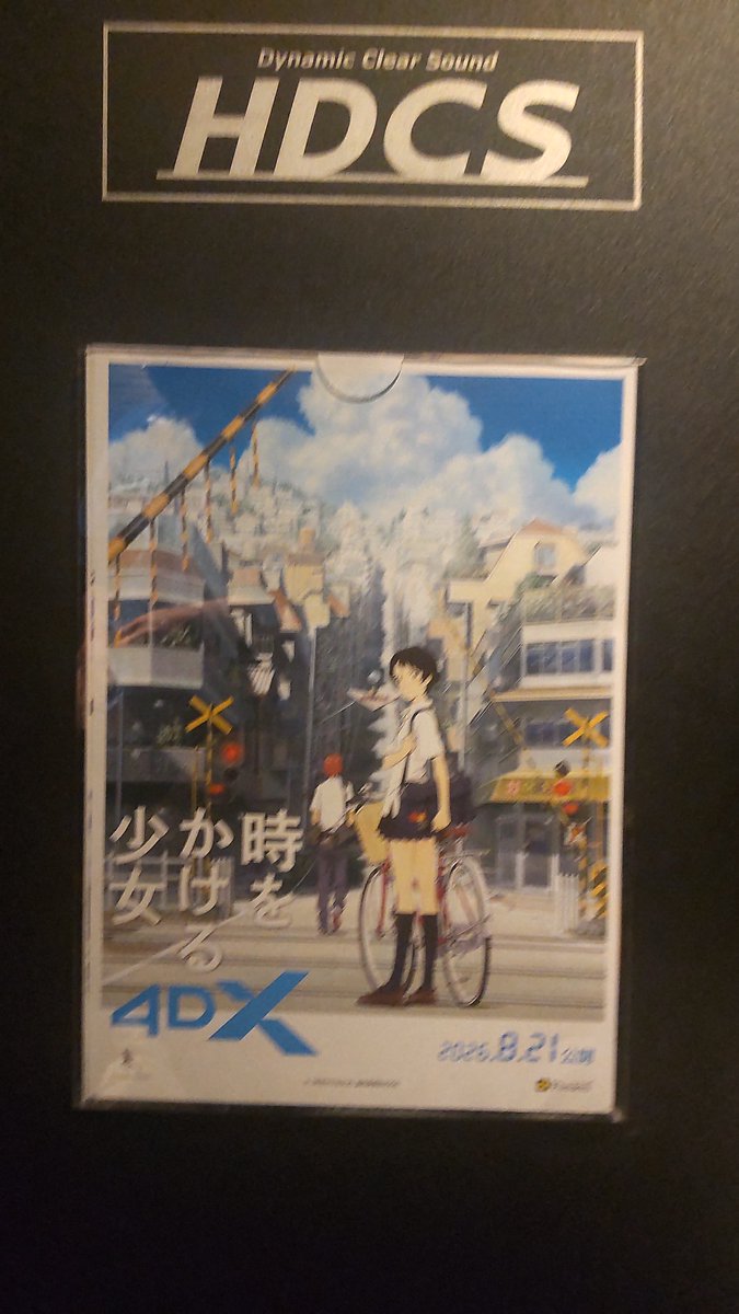 nyoroling's tweet photo. ２０年ぶりに「時をかける少女」を鑑賞。

改めて名作だと感じました☺️ https://t.co/jYh2RSubZx