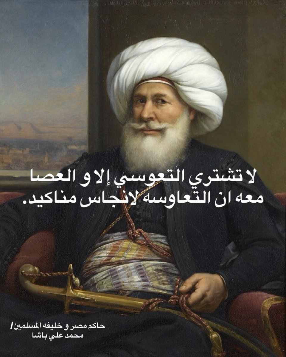 aisa_kos14633's tweet photo. @DrAhmed_21 @mido14598 @AhmedE44846 دعمت قتلة الأطفال ، و الإقتصاد الأمريكى بترليون  ، و نص يا ابن دين ال Labo عائشة فى وسط الحرب .

و ترامب عز و جل .. قال لولا التعوسية لكانت إسرائيل فى مأزق كبير .

من امته تفرق معاكم عرصصطين .. دا اللى بيحط علمها على تويتر عندكم ، و يكلم عليها كتير بيتمسك . https://t.co/CWqLYyKZ71