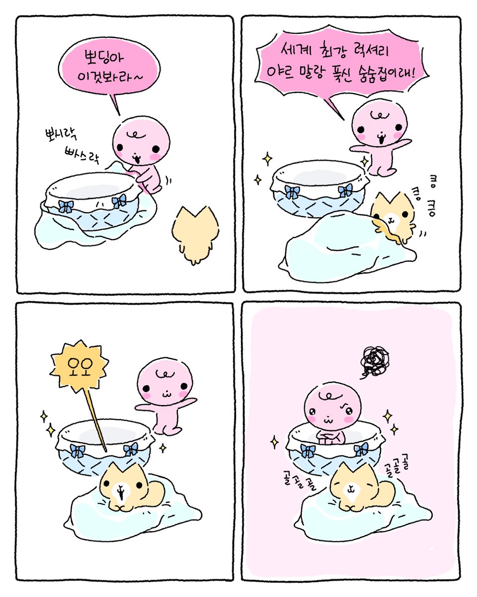 BB0_Ding's tweet photo. https://t.co/TlqCUNVJNK
