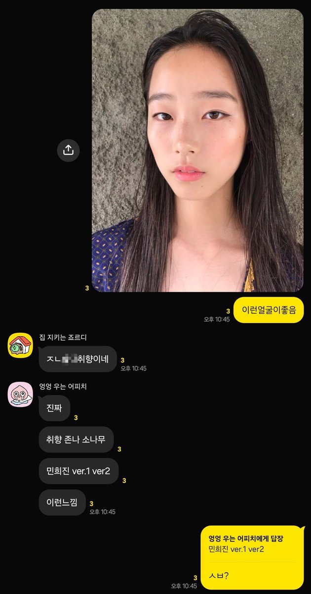 ArchiveMHJ's tweet photo. 요요마냥 관심사가 언제나
민희진 아니면 민희진 ver.1,  민희진 ver.2
그리고 언제나 다시 민희진으로 회귀 https://t.co/6nRkQQqS6C