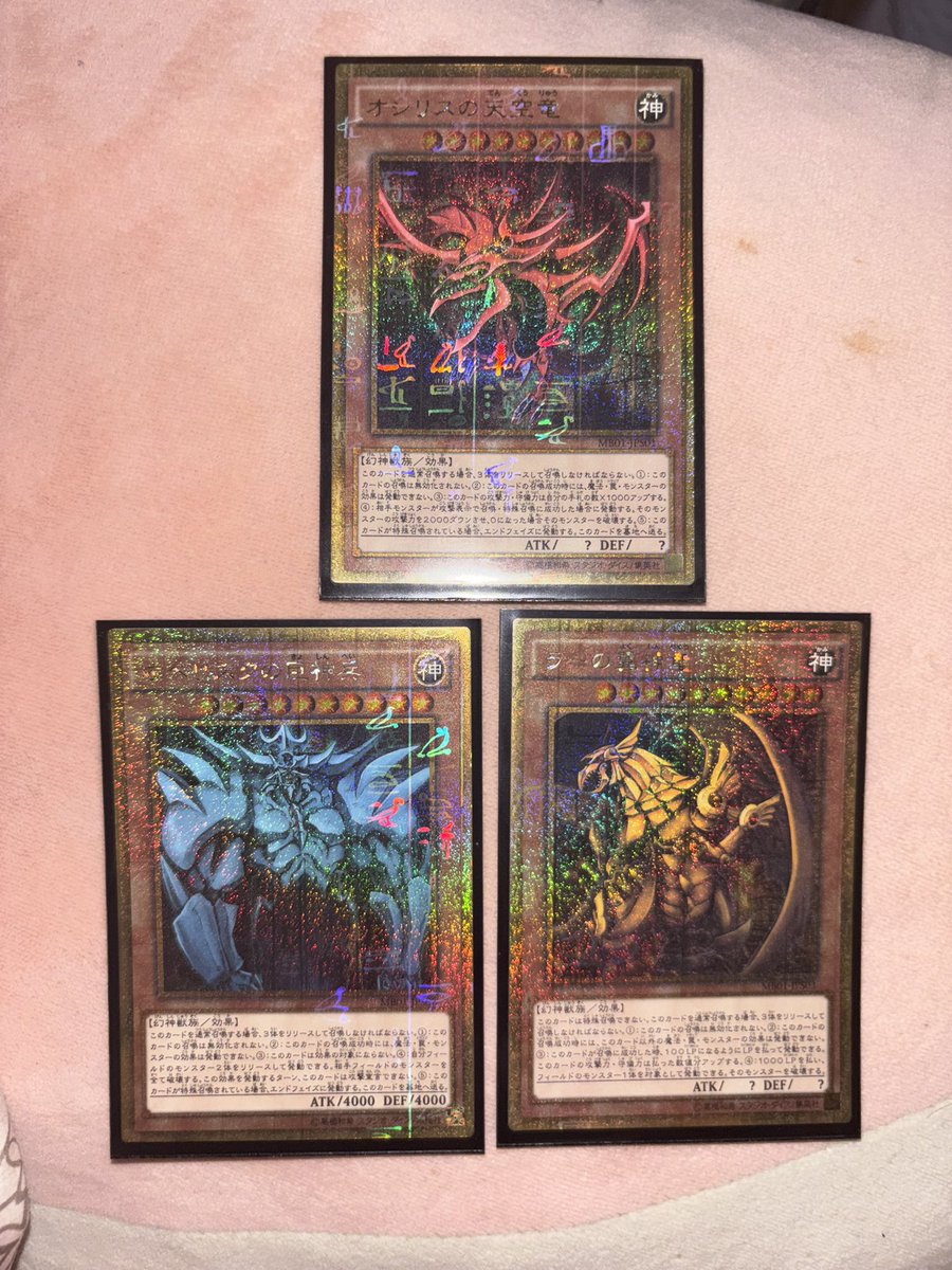 jacktan_vrc's tweet photo. なぁもしかしてこのケンティーペンライト紹介動画の1番最初の三枚のカードって
もしかして三幻神か…？？？？
色合いと並び順的に三幻神的な感じだよな…？？？？ https://t.co/uUcWOXRpia