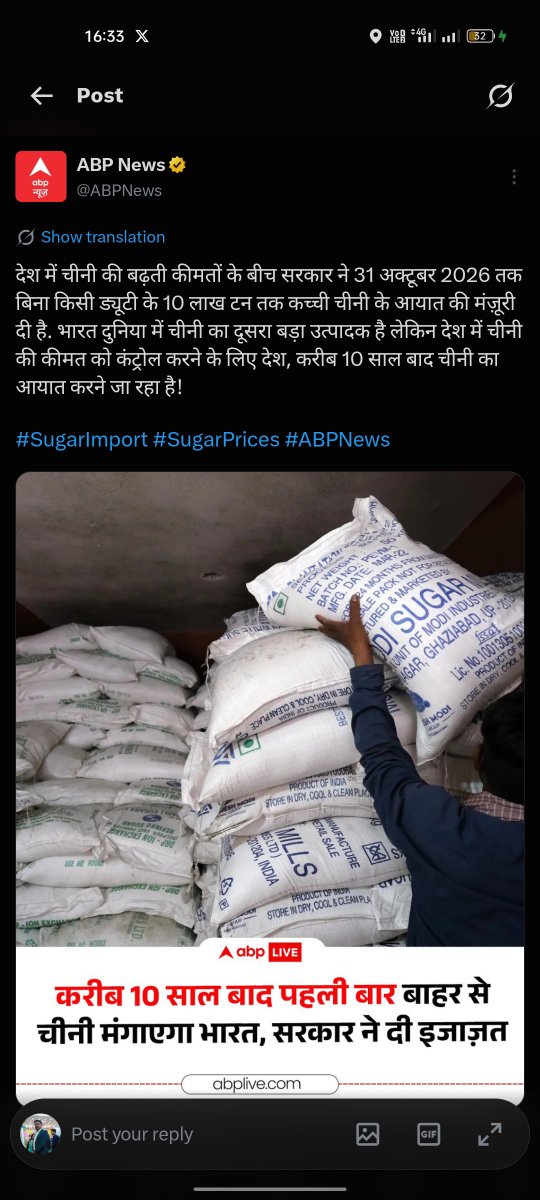 RamendraChaud19's tweet photo. इथेनाल के चक्कर मे सब डूबा दिया 
गजब का बिजनेस 
इथेनाल बनाओ, पेट्रोल मे मिलाओ 
कुछ डॉलर बचावो 
चीनी डॉलर से खरीद कर लाओ, मुनाफा कमाओ, कमीशन खाओ 
गाड़ियों की भठा बैठावो, पार्ट पुर्जा बनाने वाली कंपनी से चंदा उठावो 
गजबे खेल चल रहा देश मे https://t.co/A6aKFIX69j