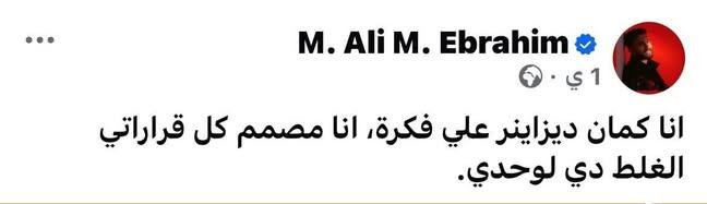 Mohamed62019639's tweet photo. https://t.co/G0rtYwIZx7