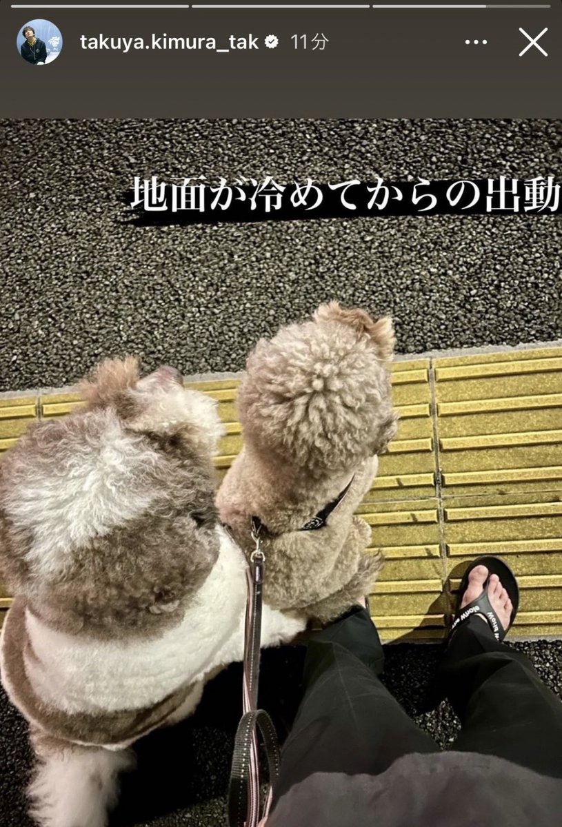 yokose_banana's tweet photo. キムタク、ついにスピったかと思ったww https://t.co/idp9YYDuZ7