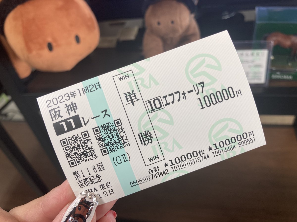 AsakaOfficial's tweet photo. 興奮冷めやらぬ夜を過ごしてるあなたへ

競馬歴1年だった頃の私が出演した
グリーンチャンネル「競馬場の達人」
お時間あればぜひご覧ください。
▷ https://t.co/mS8GGgDKmt
エフフォーリアのラストランとなった京都記念。全力で応援しております。
#亜咲花の競馬報告 https://t.co/LONYLYBX3u