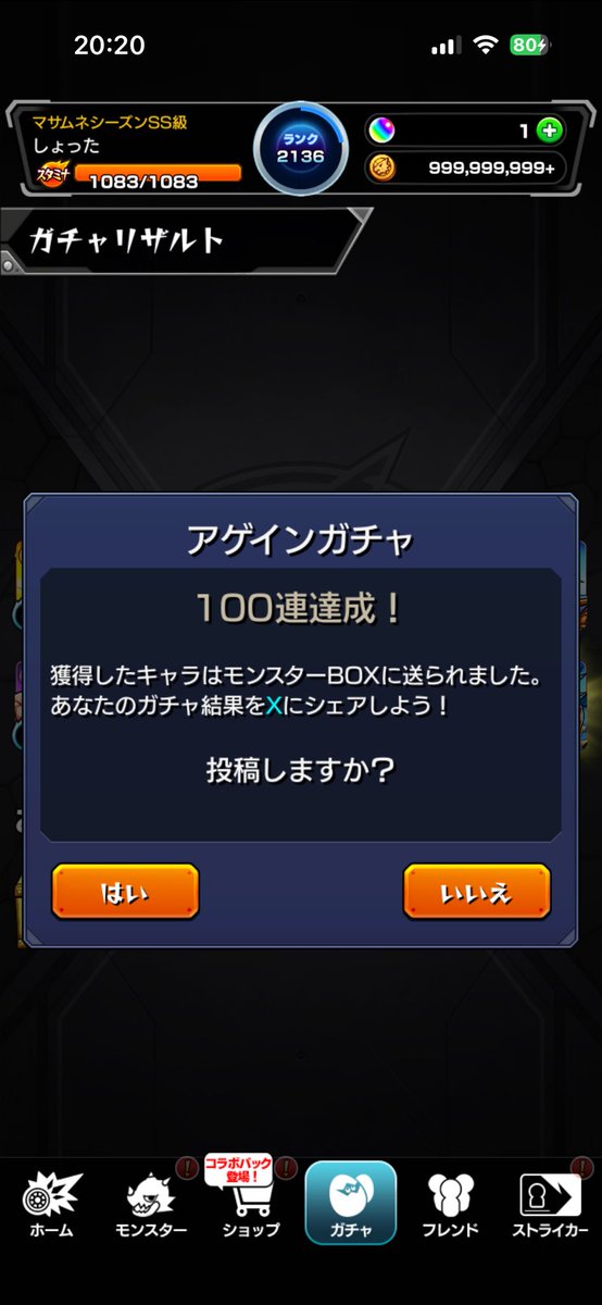 syottades's tweet photo. @IZzZzOoOzZzZI 遊ばんといて https://t.co/QZmfII7pbk