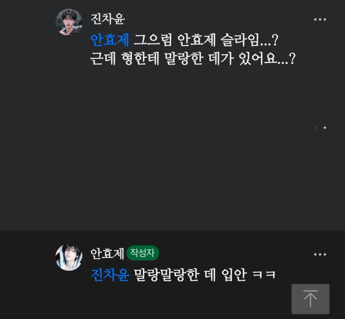 Ha_an_nan's tweet photo. 진차윤으로 칠 수 있는 최대의 섹드립 쳤는데
비명질름
연상의 보법 많이레벨다르다 https://t.co/qOcRkLsSwP
