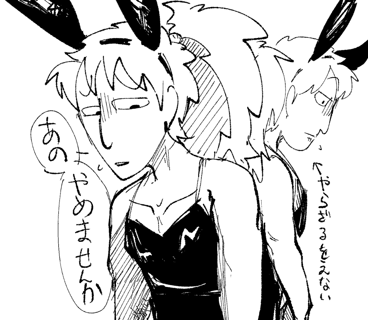 iroirozattachan's tweet photo. バニーのヌヌ https://t.co/YxucPaPlOF