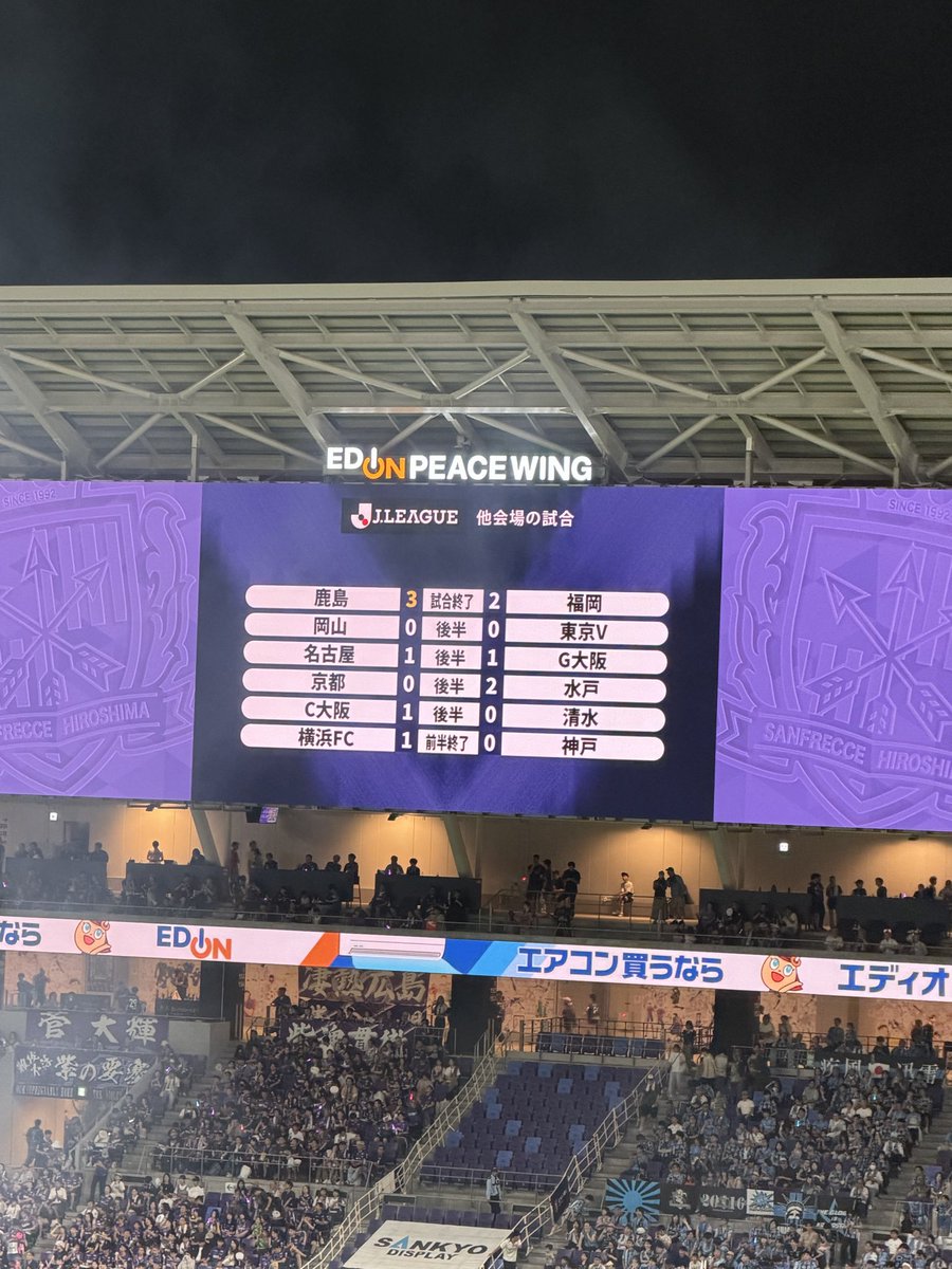 grafaguchi111_'s tweet photo. 横浜FCさんJ1昇格おめでとうございます？ https://t.co/emIY3qgYT5